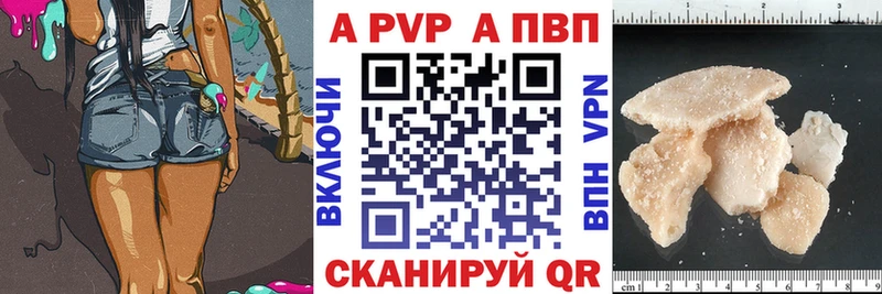 Alpha-PVP кристаллы Калуга