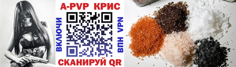blacksprut ссылки  Калуга  маркетплейс клад  A-PVP Соль 