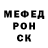 Меф VHQ Dmitri Anikin