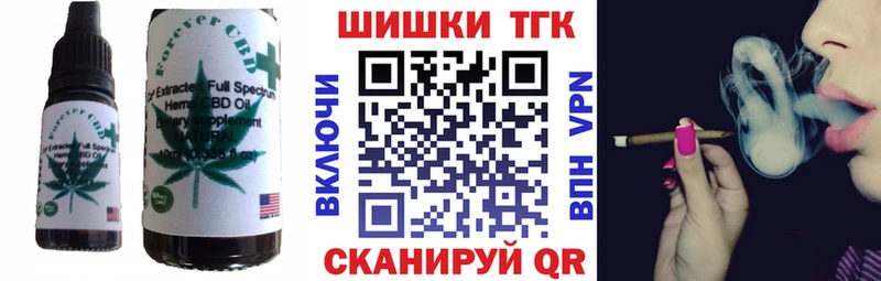 наркошоп  это как зайти  Canna-Cookies марихуана  Калуга 