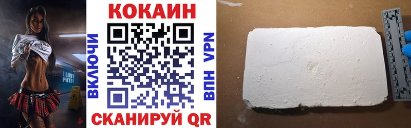 Кокаин VHQ  shop Telegram  Калуга  как найти закладки 