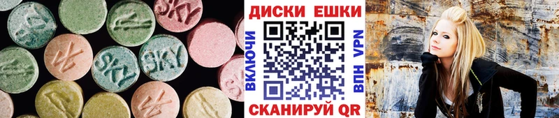 Экстази DUBAI  Калуга 