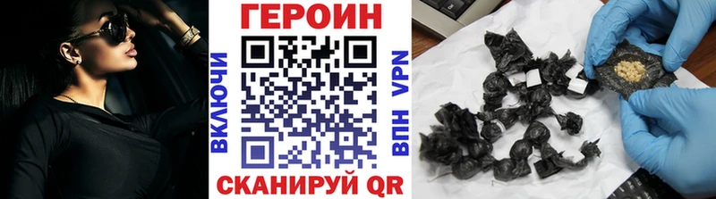 Героин Афган  наркота  Калуга 