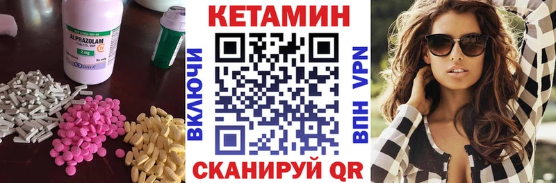 Кетамин VHQ  МЕГА ссылки  Калуга 