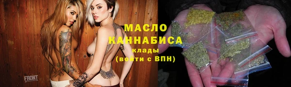 COCAINE Бородино