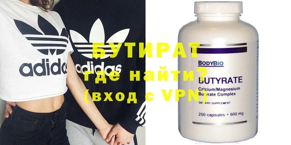apvp Бугульма