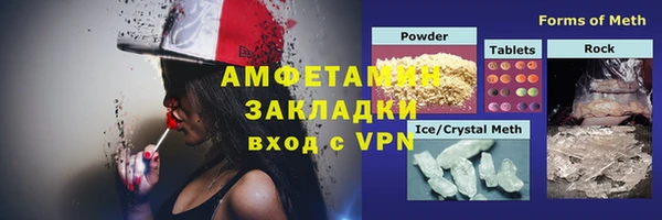 трава Бронницы
