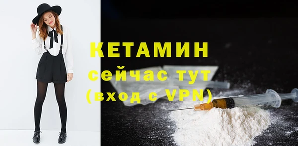 COCAINE Бородино