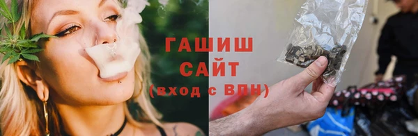 трава Бронницы