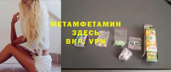трава Бронницы