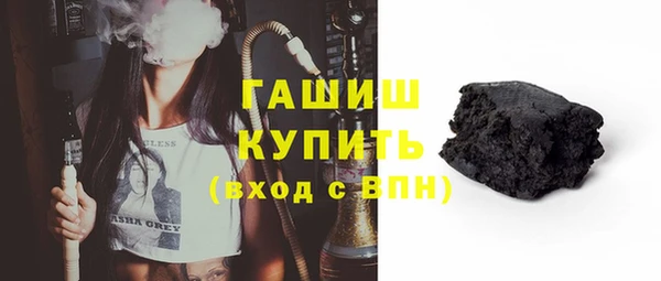 COCAINE Бородино