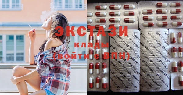 трава Бронницы