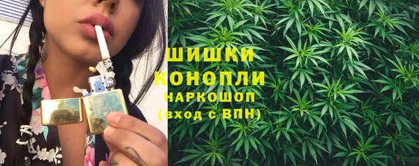 COCAINE Бородино