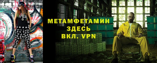 apvp Бугульма