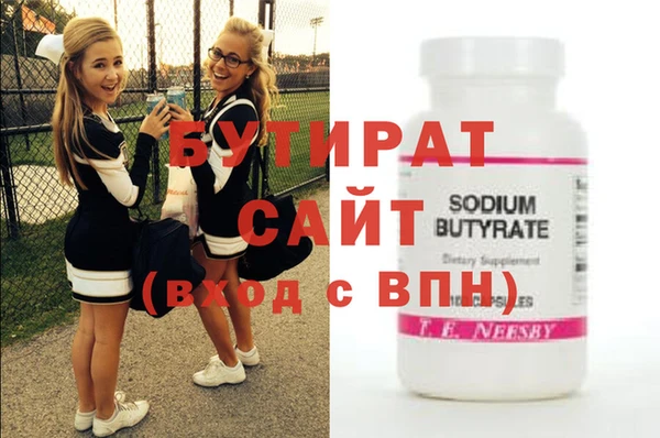 COCAINE Бородино