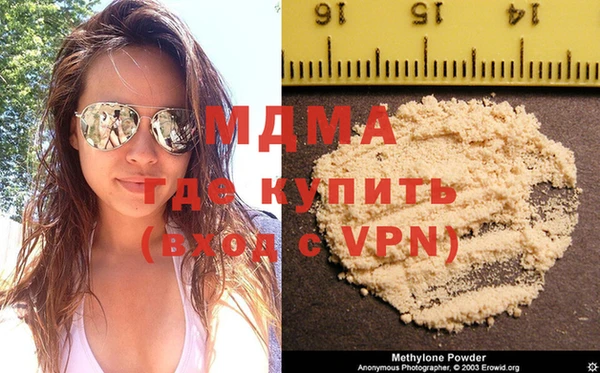трава Бронницы