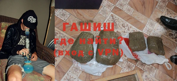 трава Бронницы