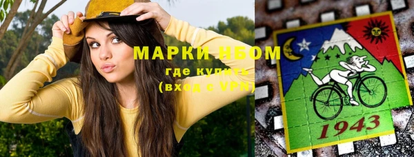 трава Бронницы