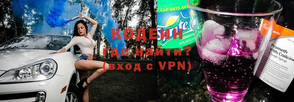 ALPHA PVP Богородск