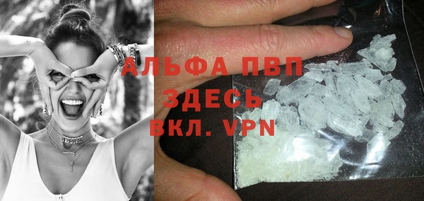 apvp Бугульма