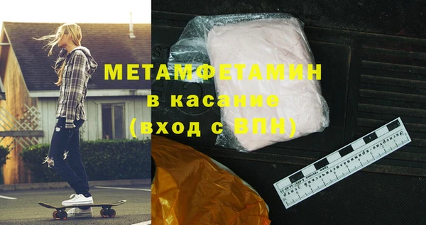 COCAINE Бородино