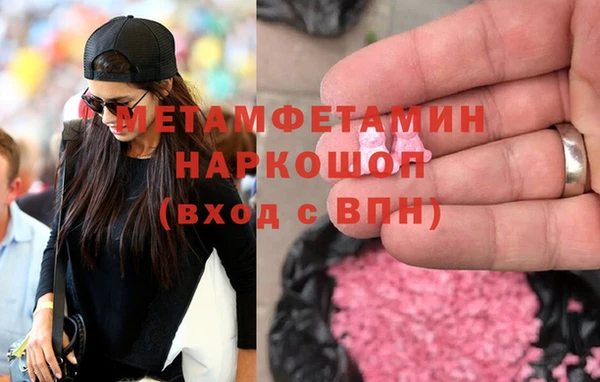 COCAINE Бородино