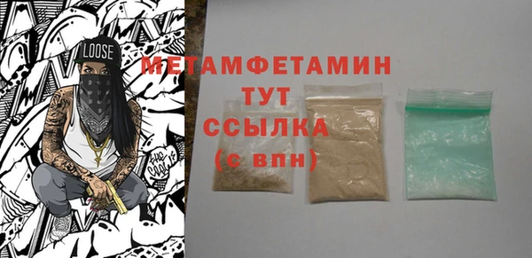 apvp Бугульма