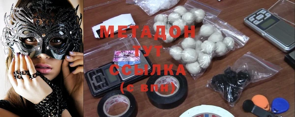 трава Бронницы
