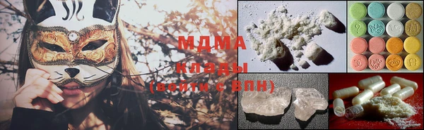 apvp Бугульма