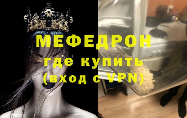 COCAINE Бородино