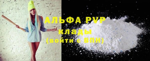 трава Бронницы