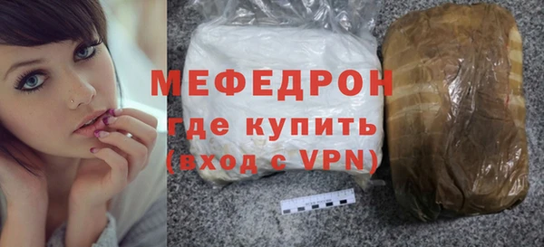 COCAINE Бородино