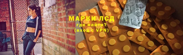apvp Бугульма