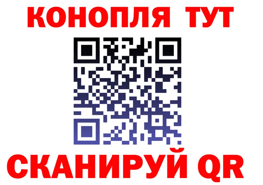 ГАШ 40% ТГК ТОР площадка kraken Калуга