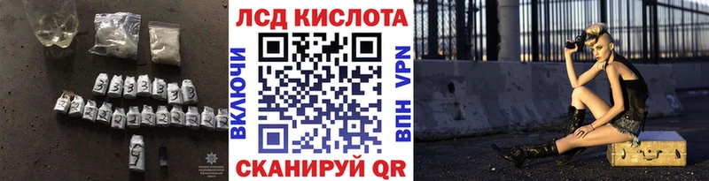 где продают   OMG рабочий сайт  Лсд 25 экстази кислота  Калуга 