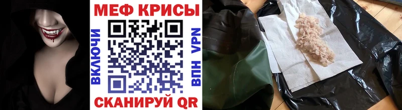 Меф VHQ что такое наркотик Калуга