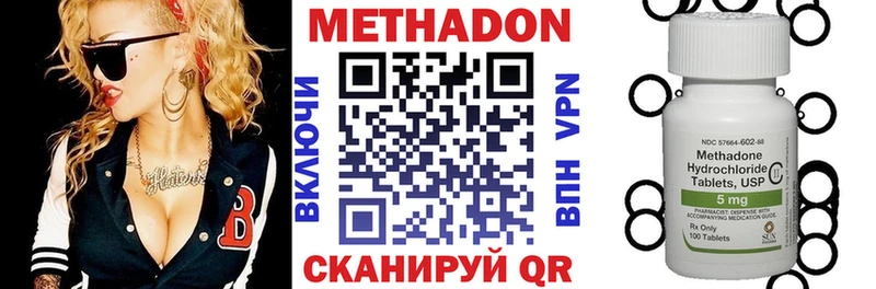 Метадон мёд цены OMG онион Калуга