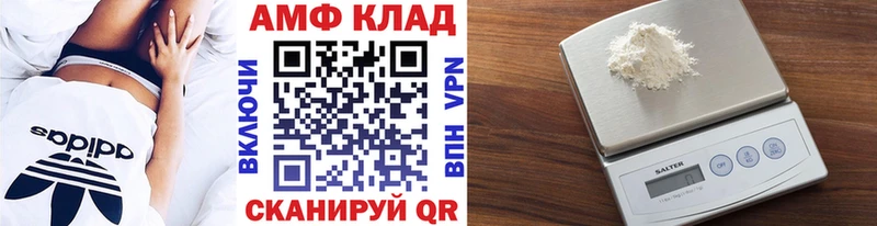 купить   Калуга  Первитин мет 