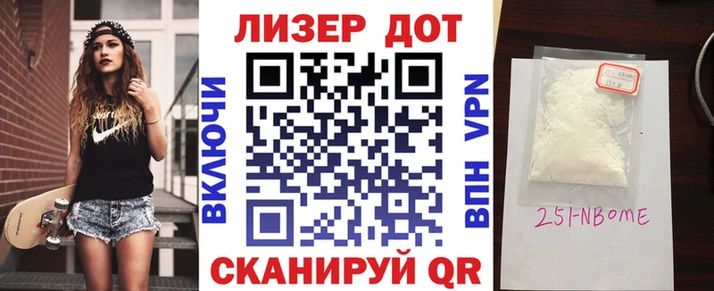 shop как зайти  Калуга  Марки 25I-NBOMe 1,8мг 