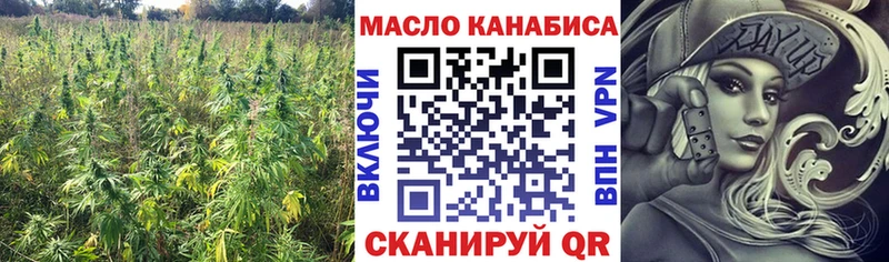 как найти   Калуга  Дистиллят ТГК вейп с тгк 